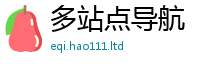 2025最新免费资料大全比...